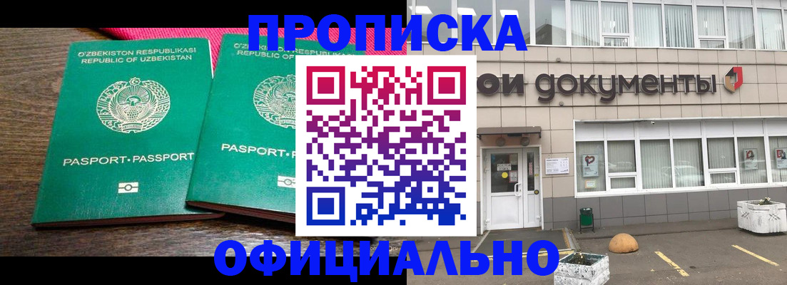 найти адрес прописки в Геленджике